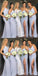 Spaghetti Straps V-Neck Long Bridesmaid Dresses With Split, BD0595